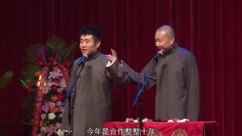 苗阜王声最新爆料,揭秘相声界幕后故事 第1张 苗阜王声最新爆料,揭秘相声界幕后故事 第1张