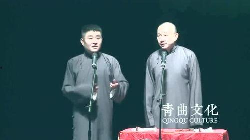 苗阜王声最新爆料,揭秘相声界幕后故事 第2张 苗阜王声最新爆料,揭秘相声界幕后故事 第2张