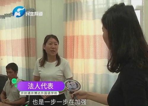 汪希玥家长爆料视频大全,揭秘事件背后真相 第1张 汪希玥家长爆料视频大全,揭秘事件背后真相 第1张