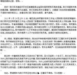 潮州市新闻爆料热线电话,共建和谐家园 第3张 潮州市新闻爆料热线电话,共建和谐家园 第3张