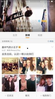 热心小王爆料微博视频,揭秘幕后真相,带你走进事件核心! 第3张 热心小王爆料微博视频,揭秘幕后真相,带你走进事件核心! 第3张