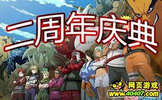 火影玩家最新爆料,神秘新爆料揭秘,玩家热议新剧情走向 第2张 火影玩家最新爆料,神秘新爆料揭秘,玩家热议新剧情走向 第2张