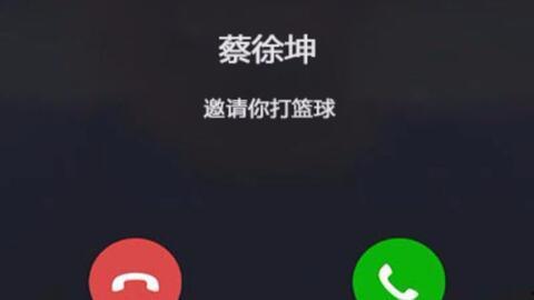 cxk爆料视频,娱乐圈背后的惊人真相 第2张 cxk爆料视频,娱乐圈背后的惊人真相 第2张