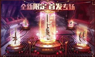 cf情人节活动最新爆料,CF最新爆料揭秘浪漫活动大幕 第2张 cf情人节活动最新爆料,CF最新爆料揭秘浪漫活动大幕 第2张