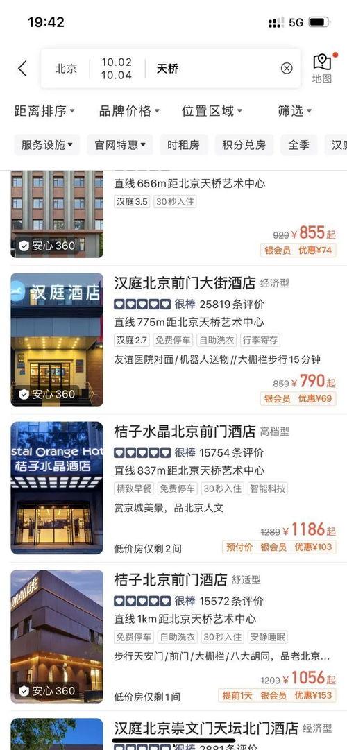 海门网红爆料新闻报道最新,揭秘当地热门事件背后的真相 第3张 海门网红爆料新闻报道最新,揭秘当地热门事件背后的真相 第3张