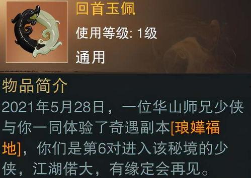 最新真实江湖爆料事件,揭秘最新真实江湖爆料事件  第3张
