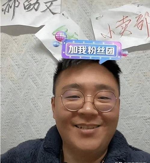 郝邵文最新爆料视频 第3张 郝邵文最新爆料视频 第3张