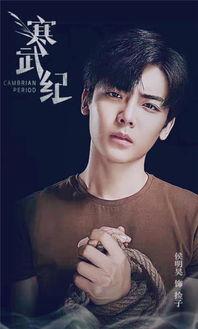 扒叔爆料侯明昊视频播放,揭秘幕后故事 第3张 扒叔爆料侯明昊视频播放,揭秘幕后故事 第3张